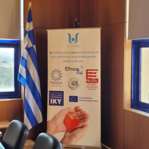 Αντίγραφο του IMG-512ff9a665873a419724d20bf2c7b765-V